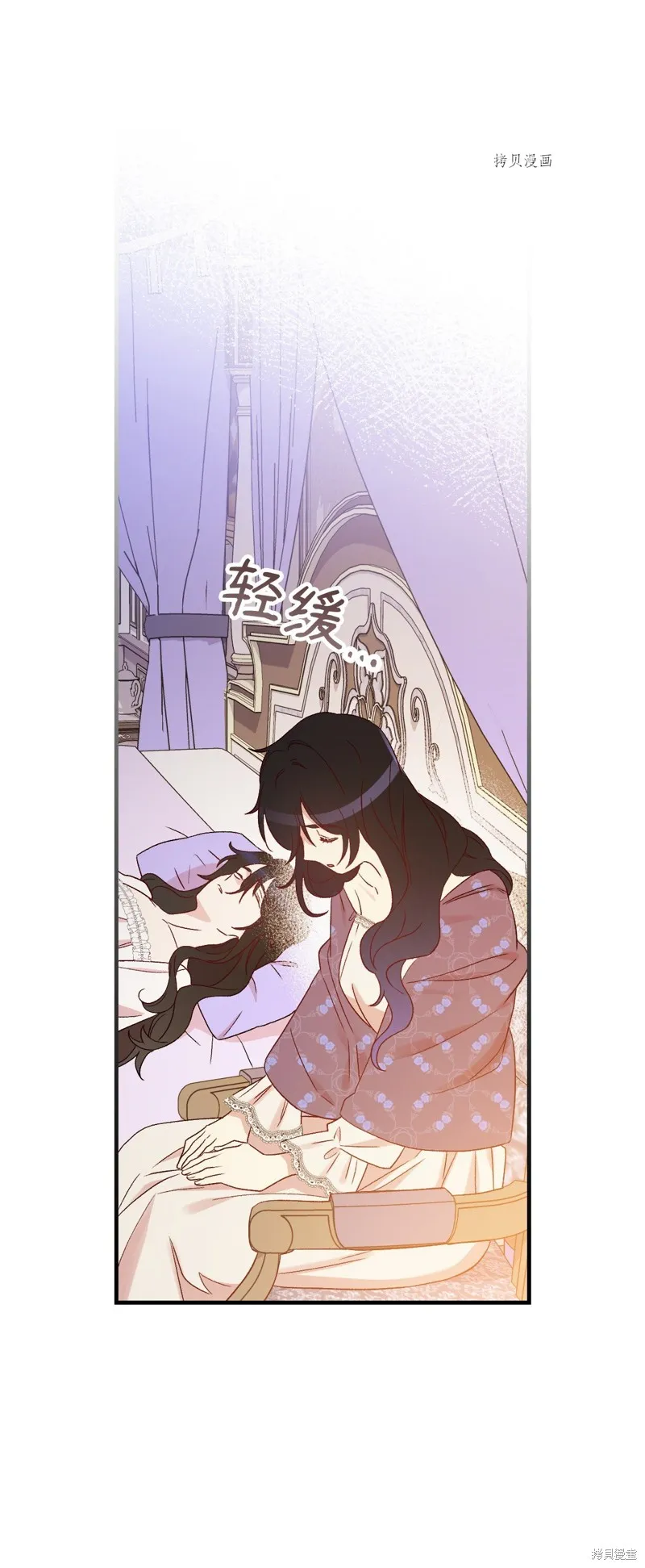 第86话 第29页