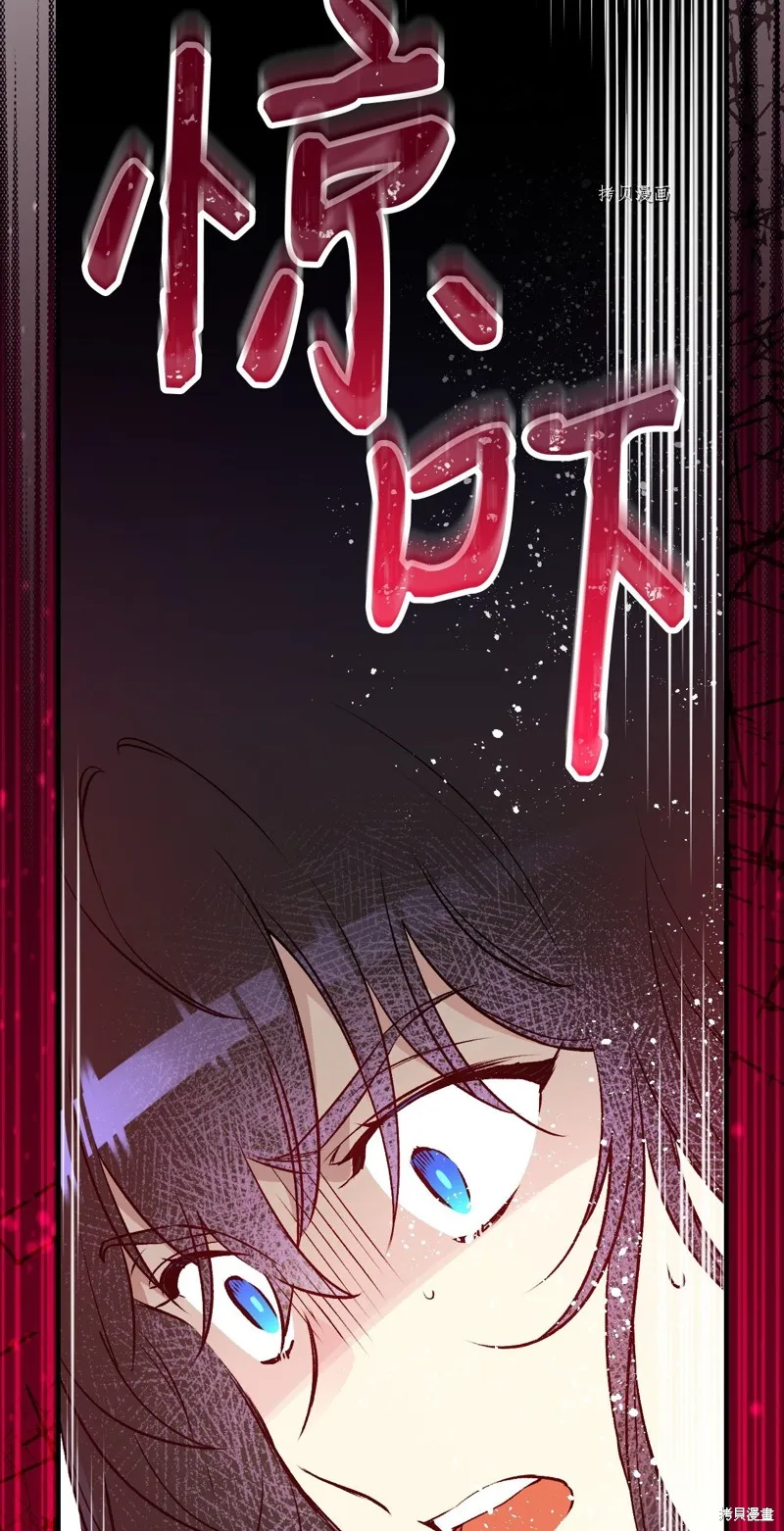 第86话 第31页