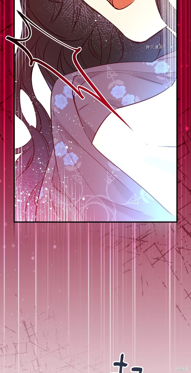 第86话 第32页