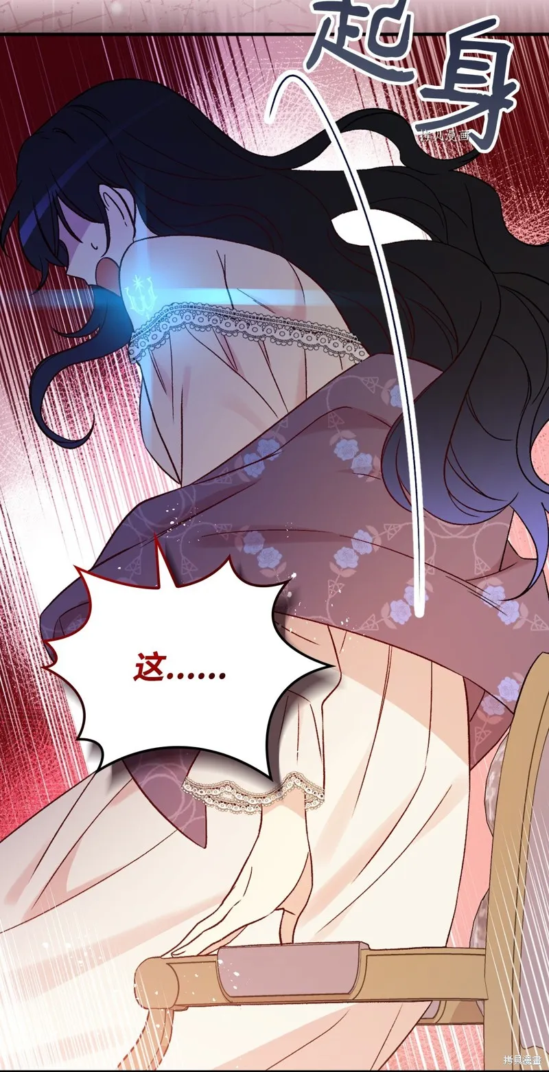 第86话 第33页