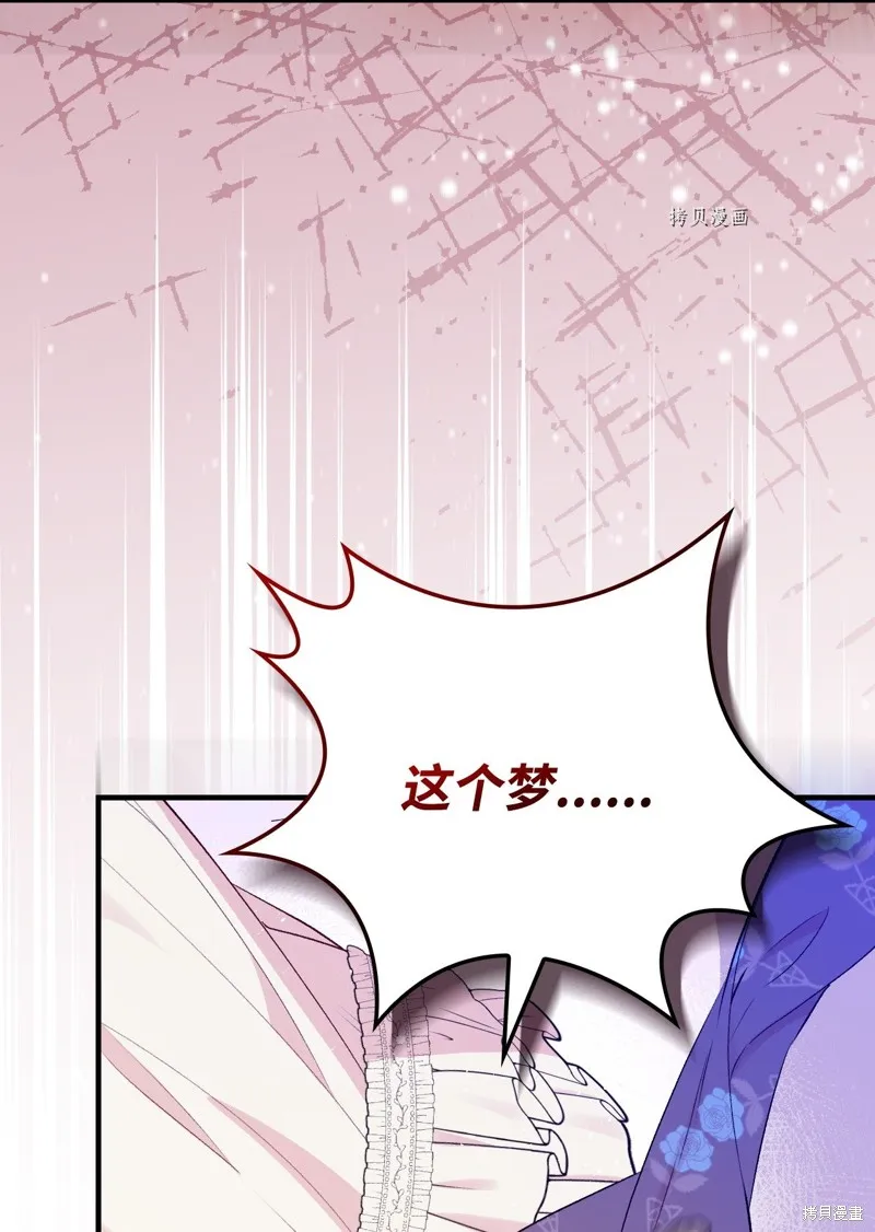 第86话 第34页