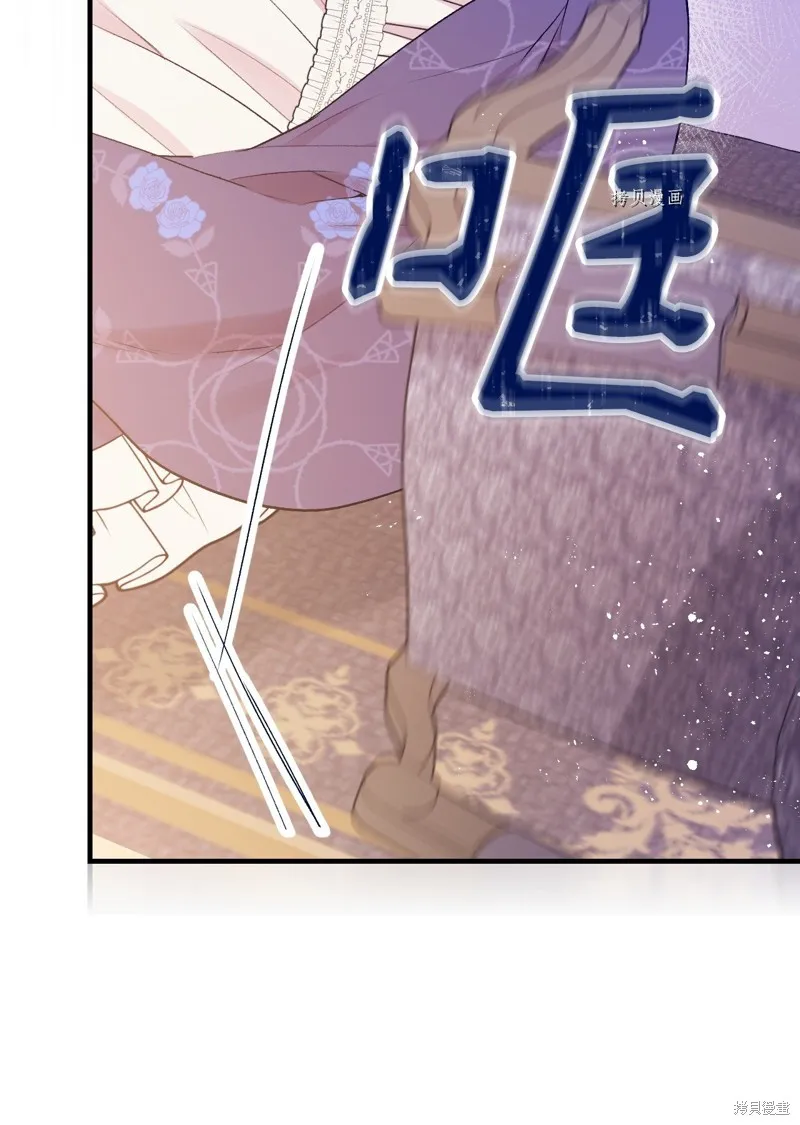 第86话 第35页