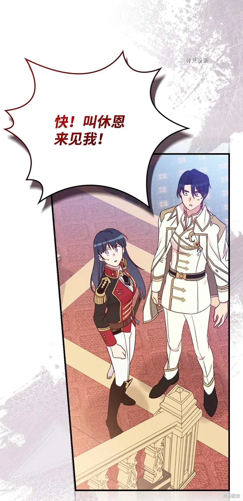 第86话 第38页