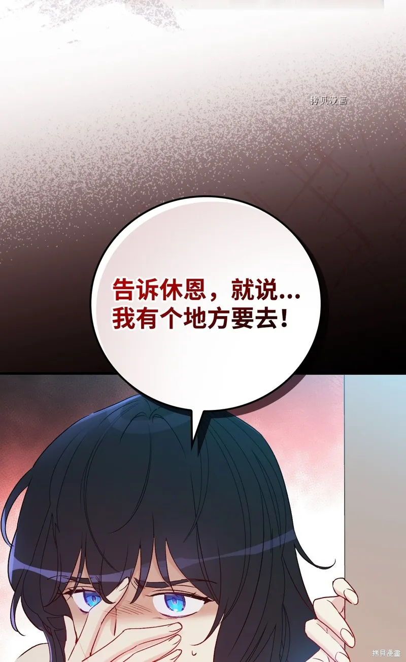 第86话 第39页
