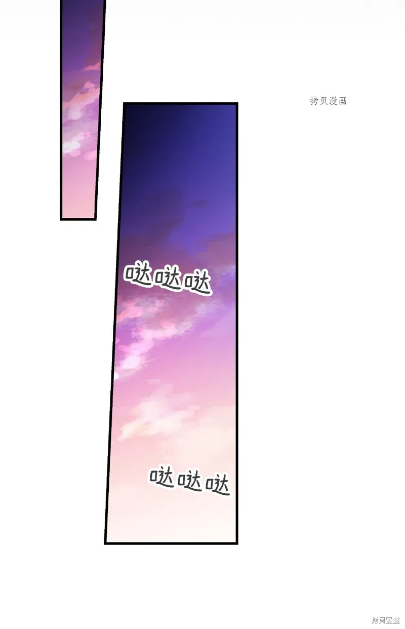 第86话 第42页