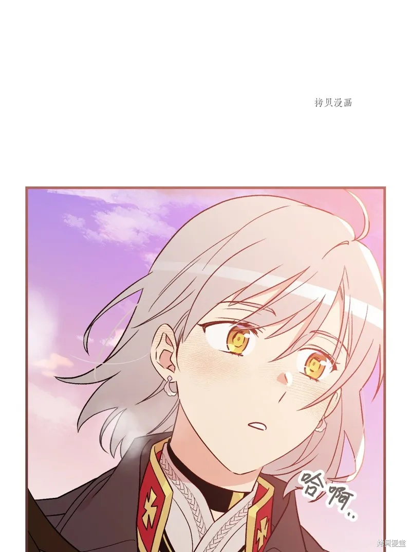 第86话 第44页