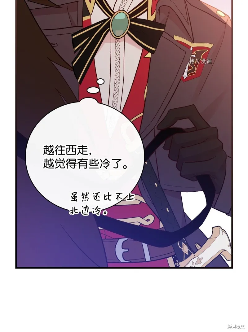 第86话 第45页