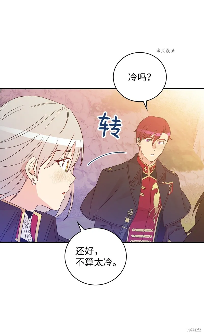 第86话 第46页