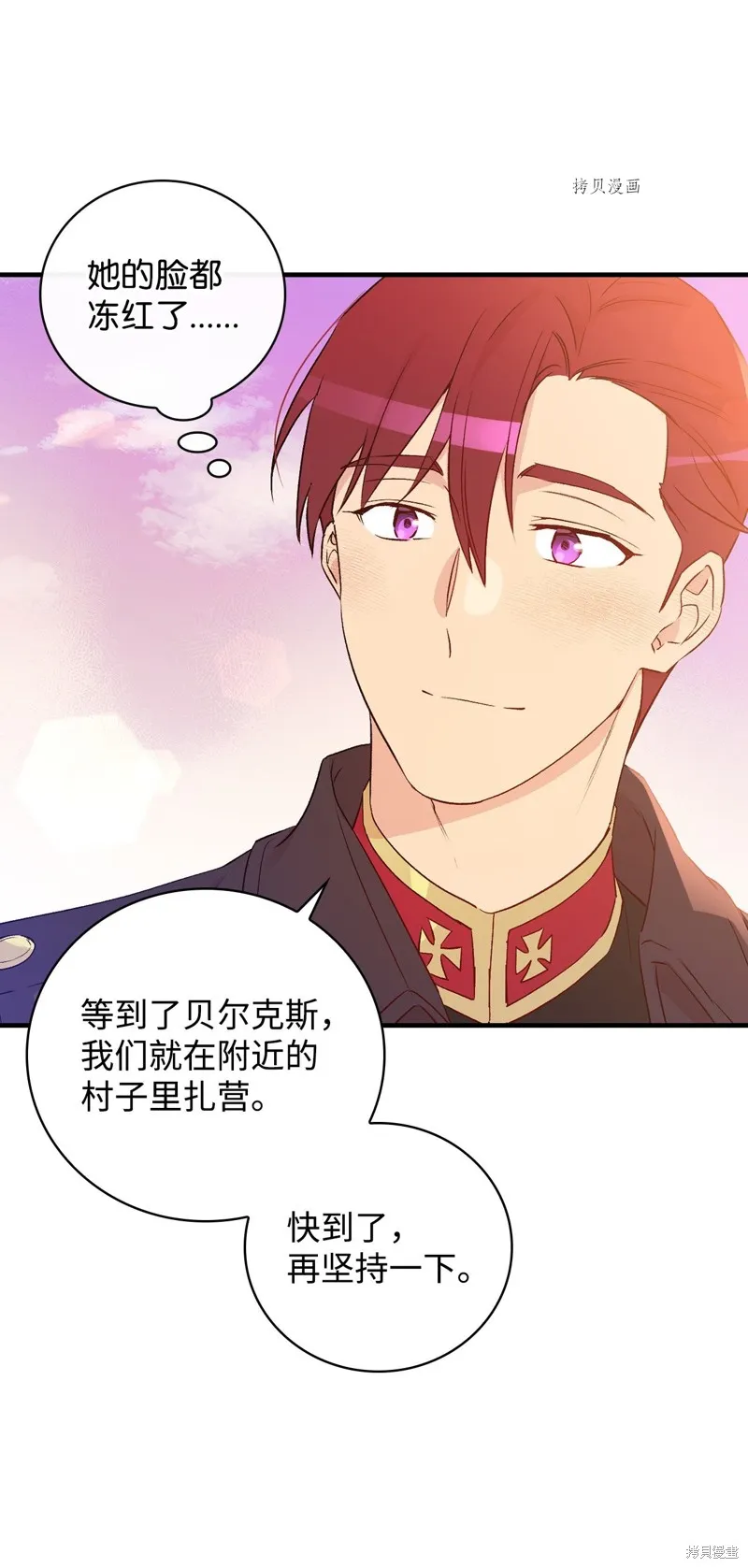 第86话 第47页