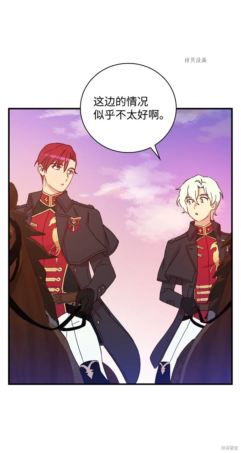第86话 第48页