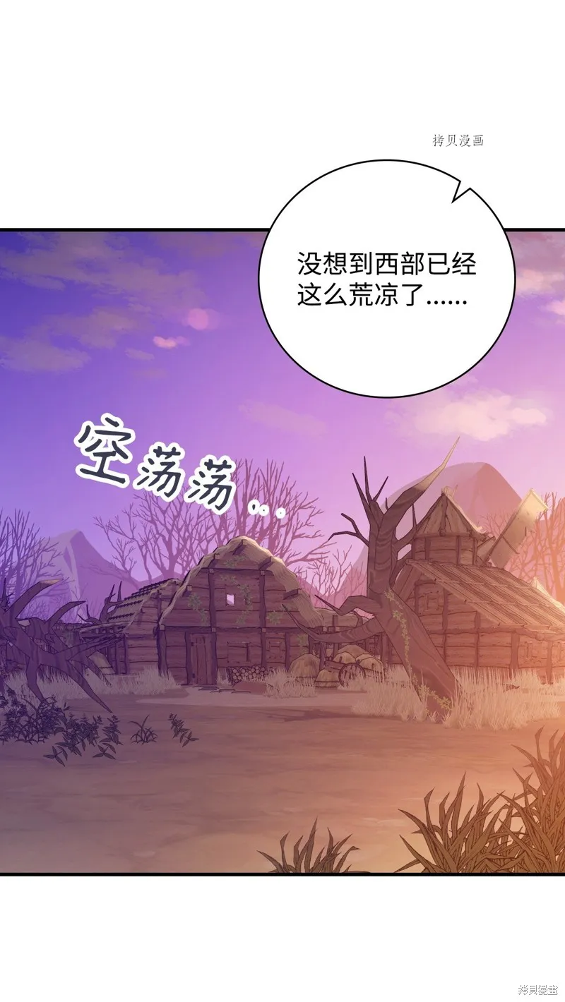 第86话 第49页