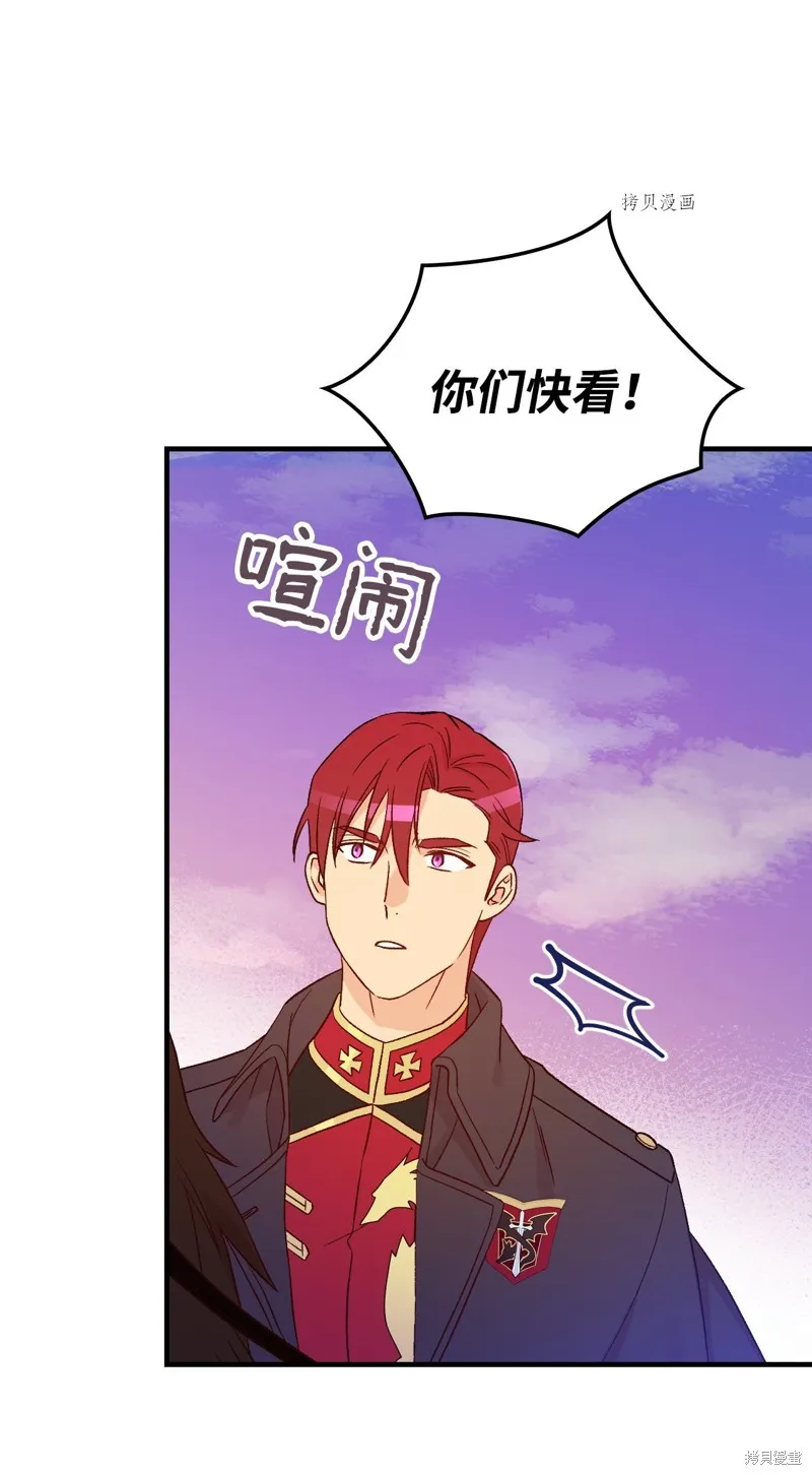 第86话 第51页