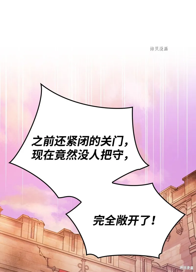 第86话 第52页