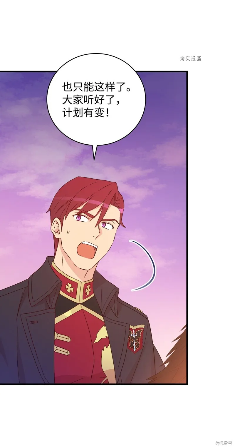 第86话 第55页