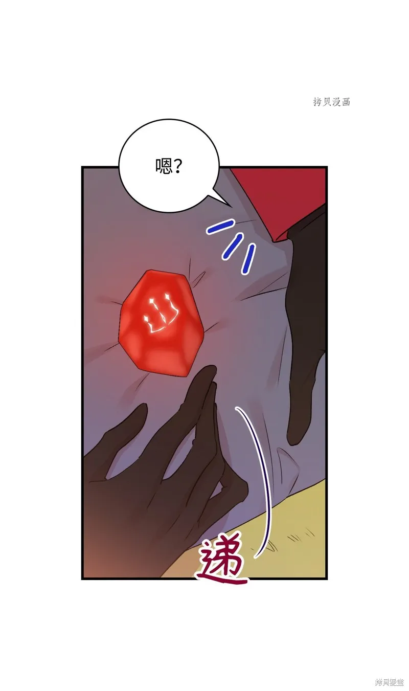 第86话 第60页