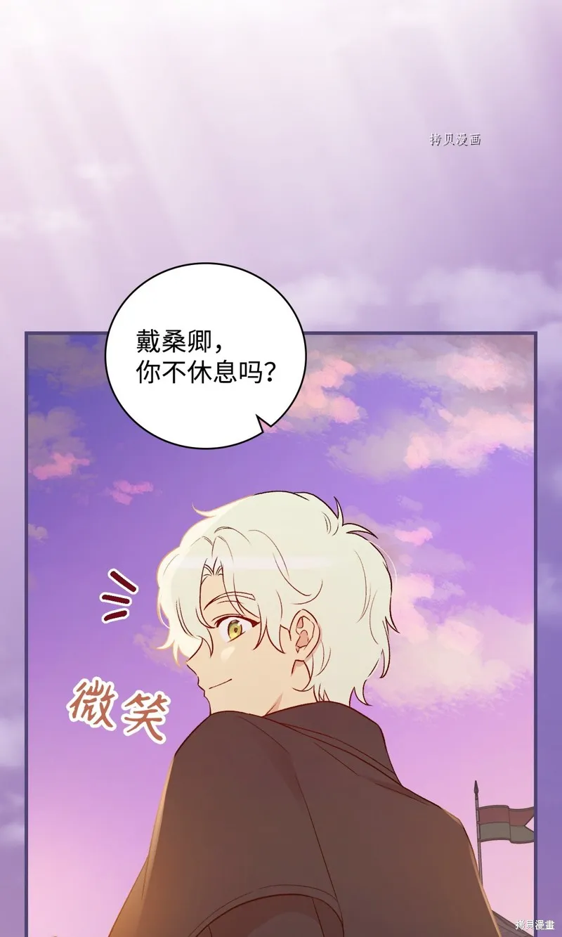 第86话 第63页