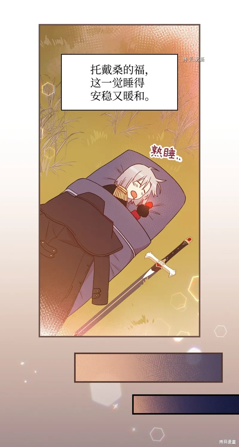 第86话 第65页