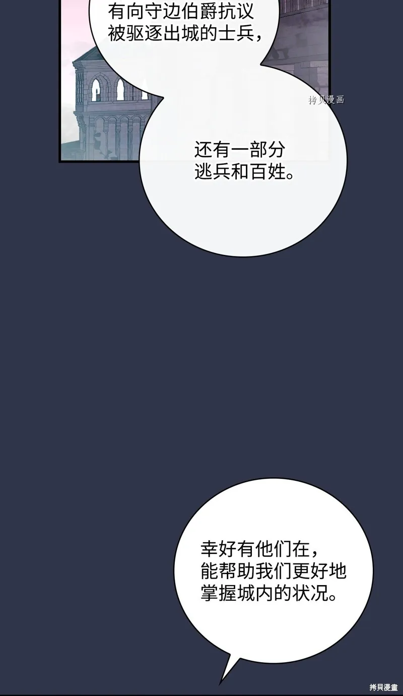 第86话 第72页