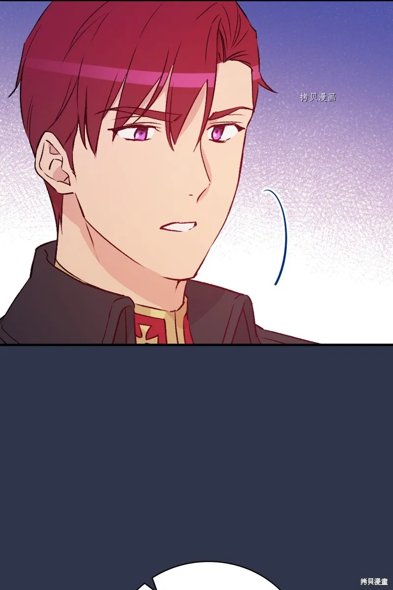 第86话 第73页