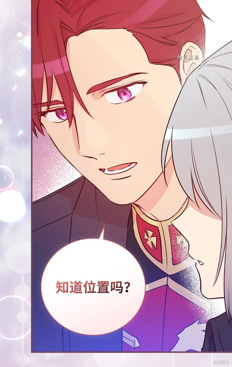 第86话 第77页