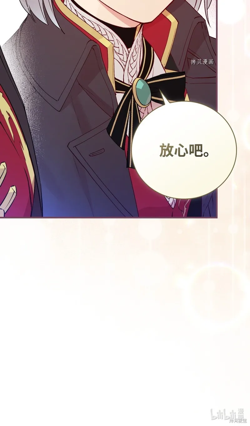 第86话 第79页