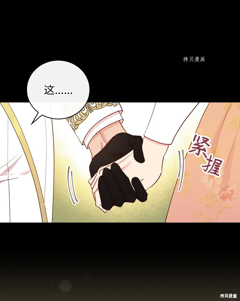 第85话 第4页