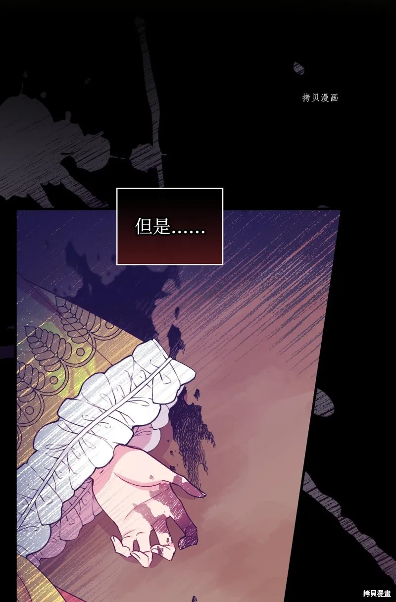 第85话 第6页