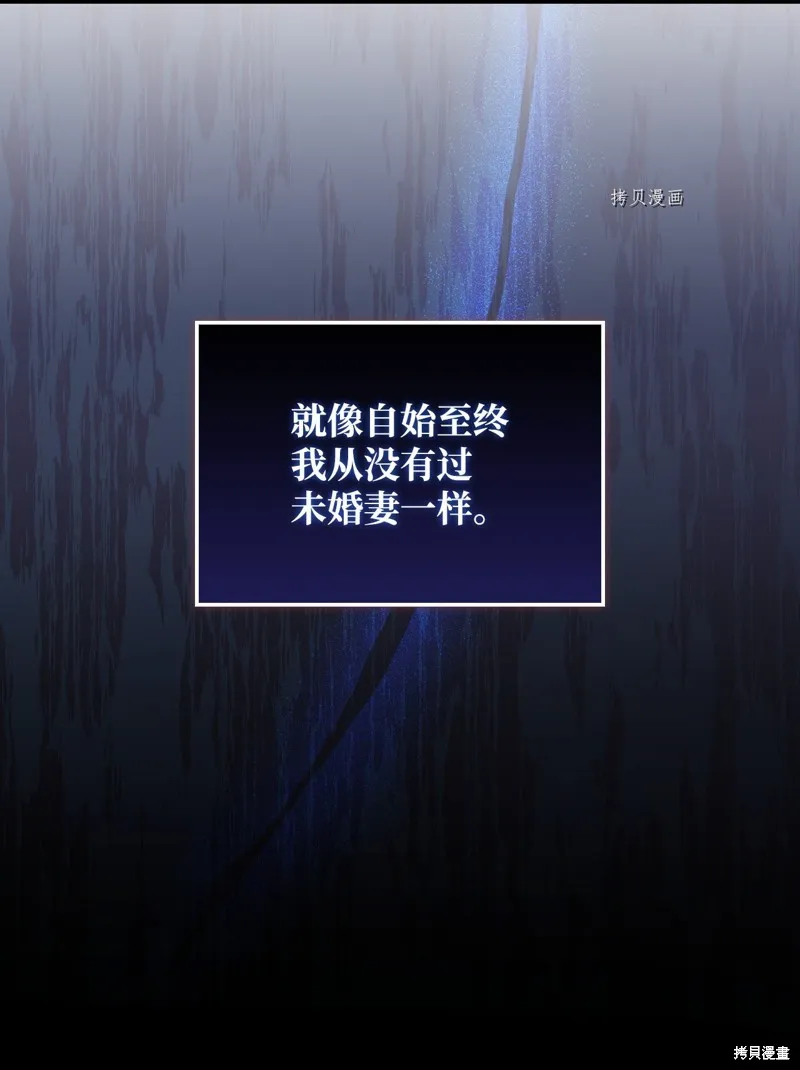 第85话 第11页