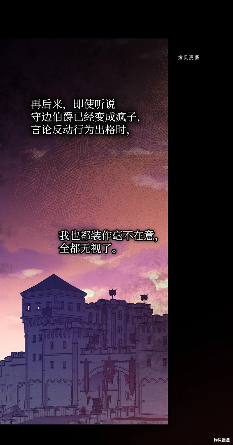 第85话 第14页