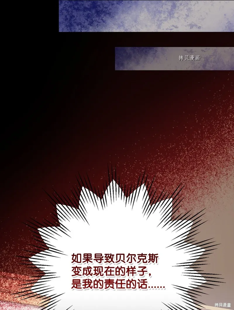 第85话 第15页
