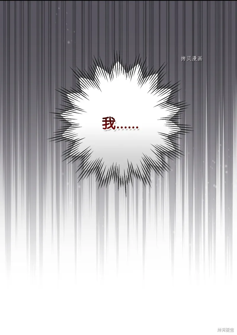 第85话 第17页