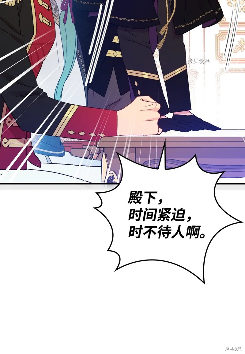 第85话 第30页