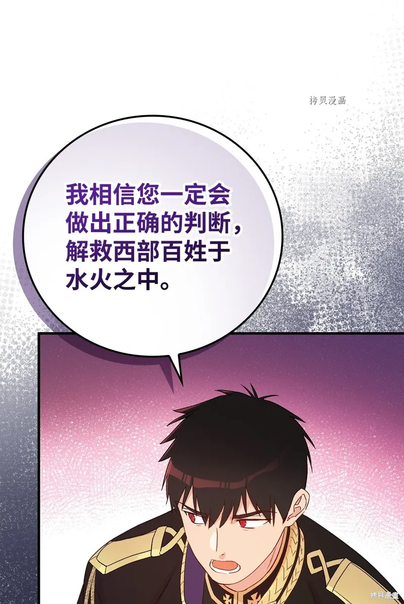 第85话 第31页