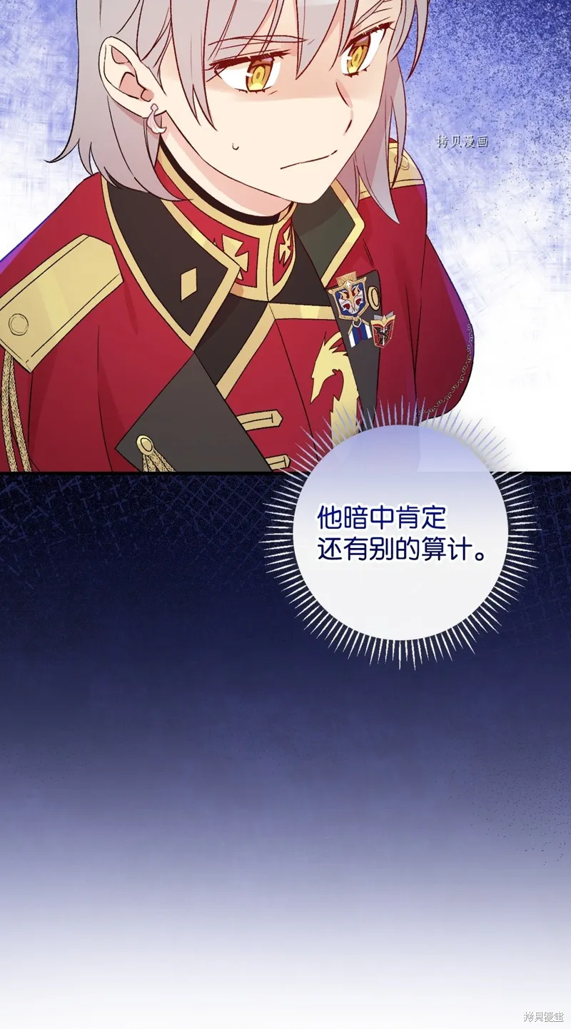 第85话 第35页