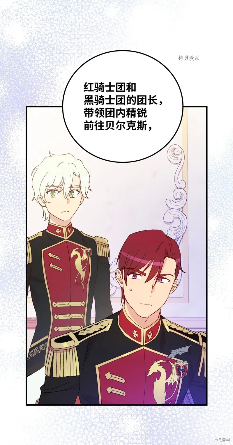 第85话 第39页