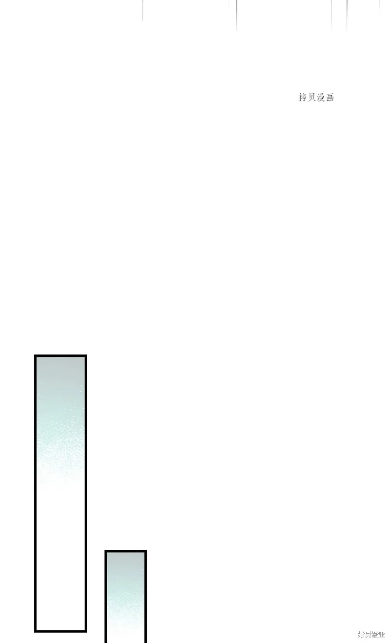 第85话 第45页