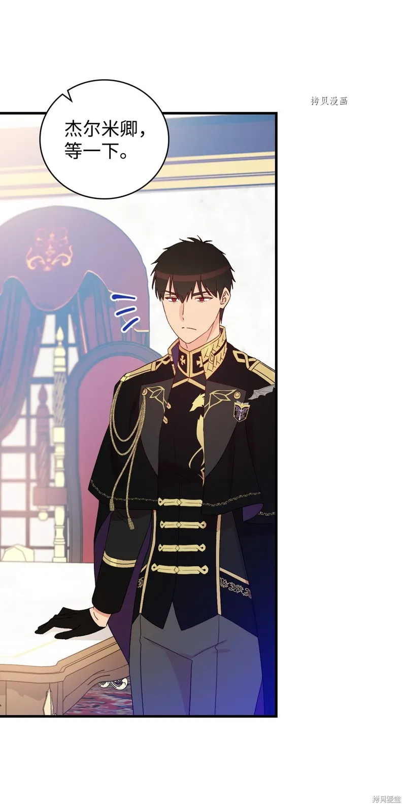 第85话 第48页