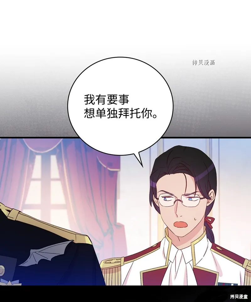 第85话 第49页