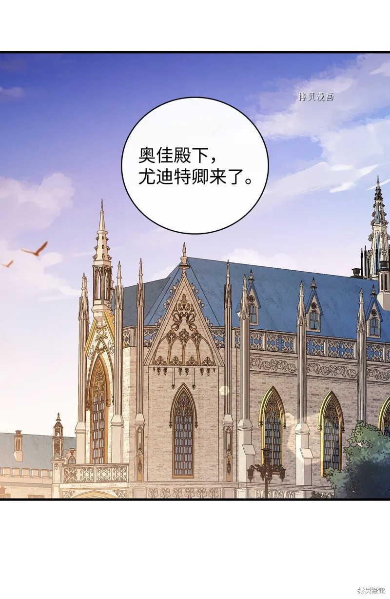 第85话 第53页