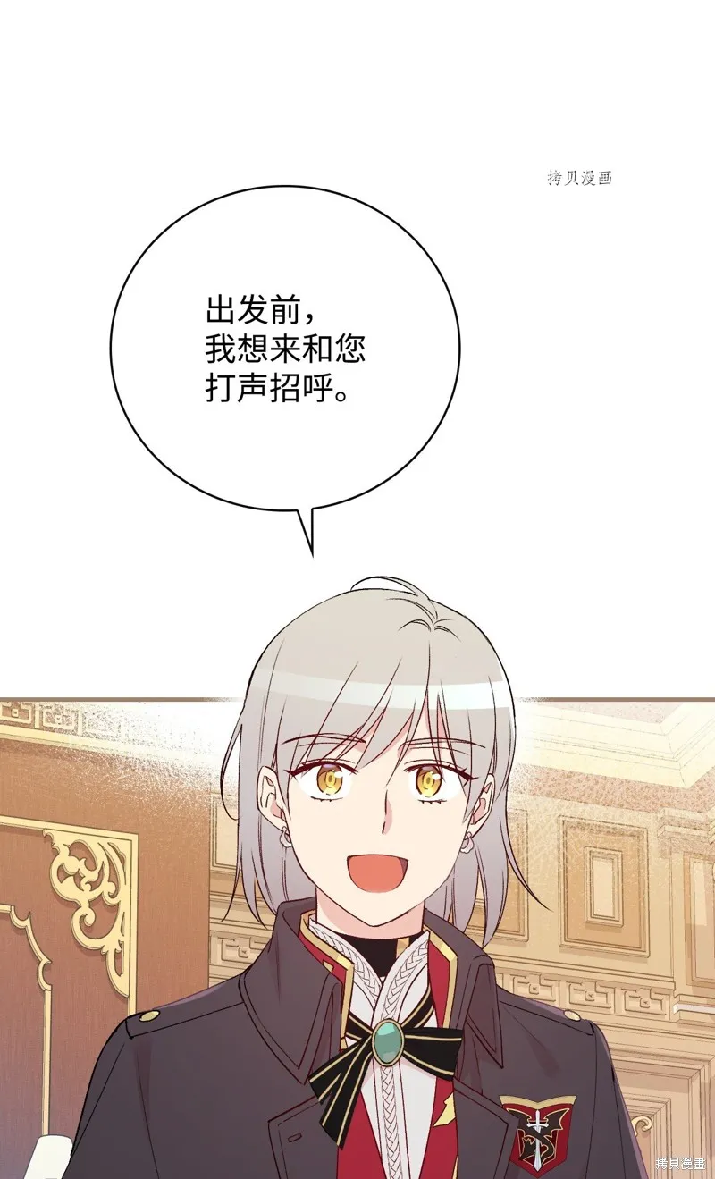 第85话 第54页