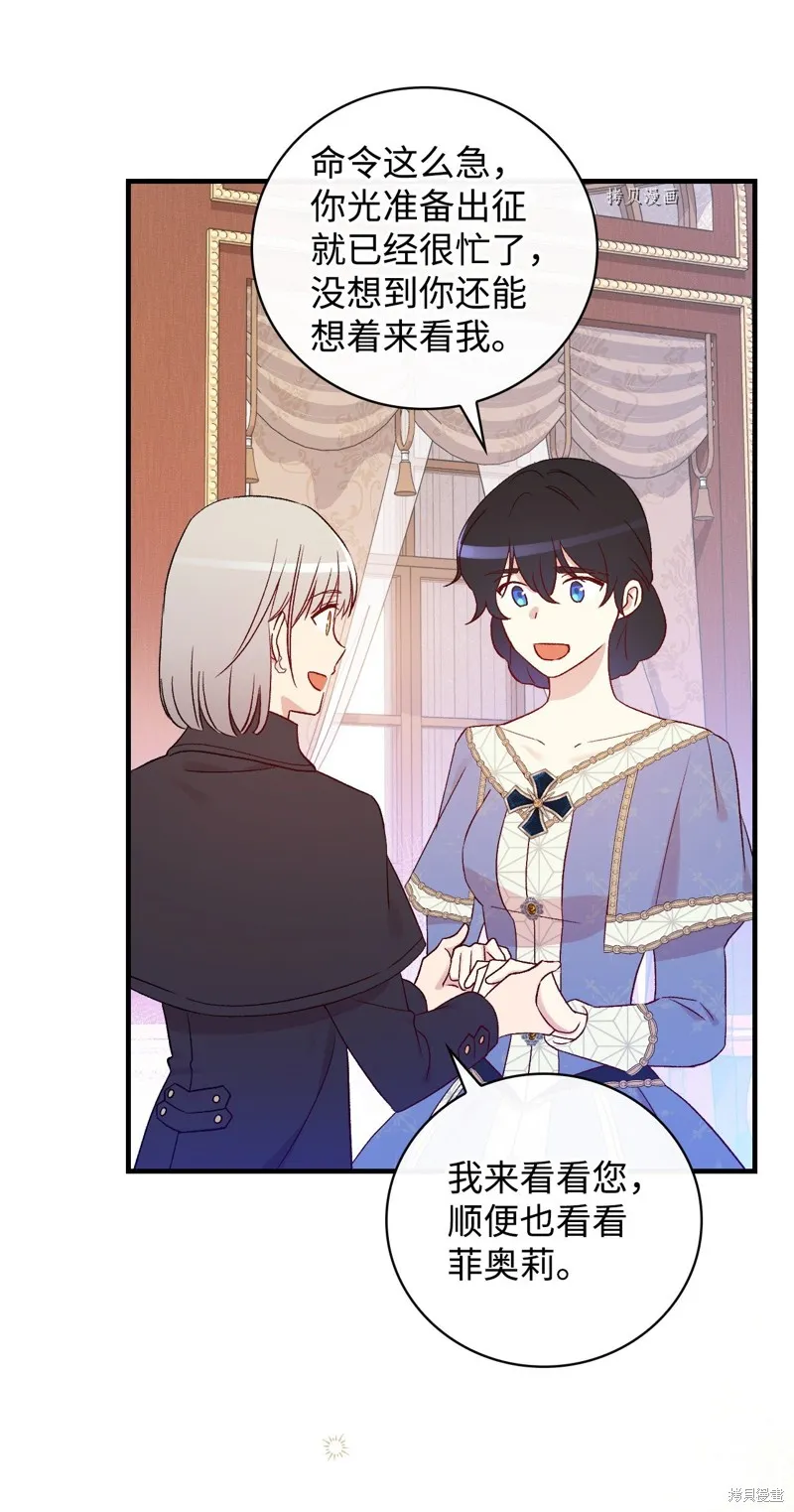 第85话 第56页