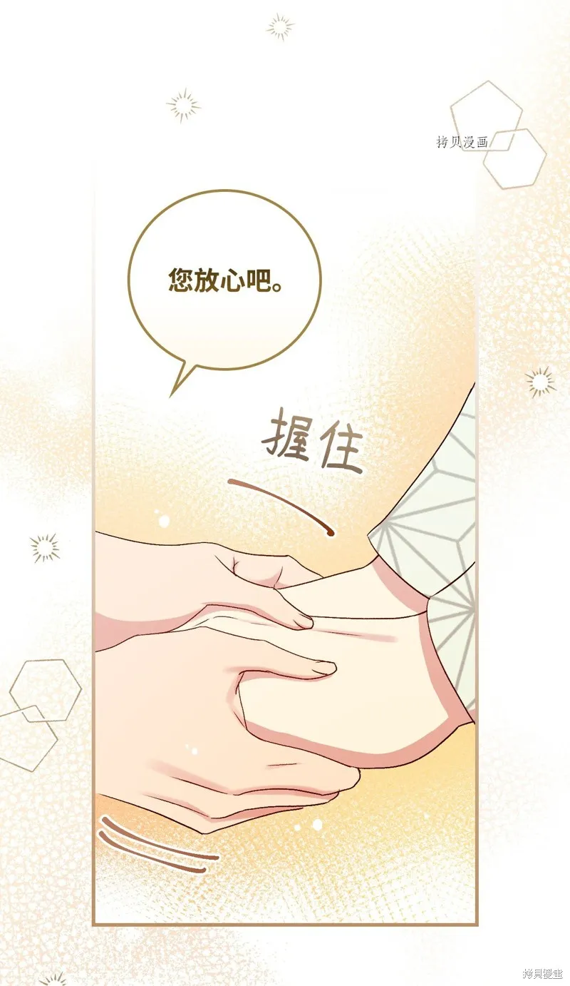 第85话 第57页
