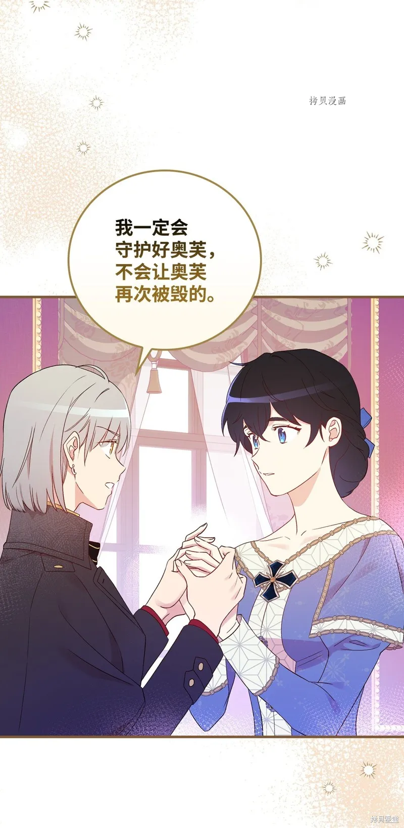 第85话 第58页
