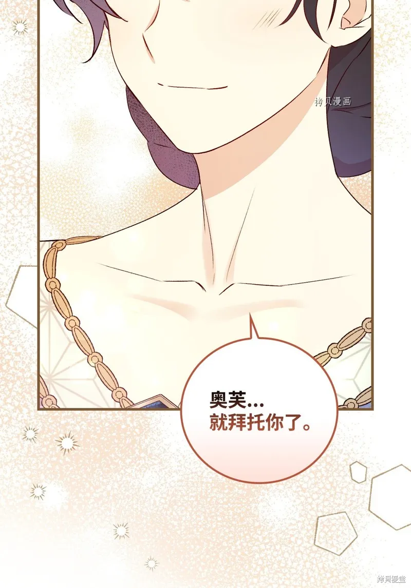 第85话 第60页