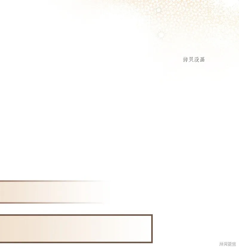 第85话 第61页
