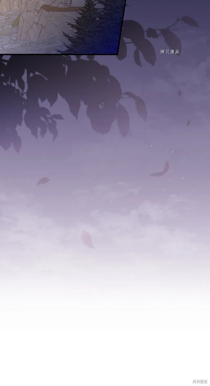 第87话 第5页