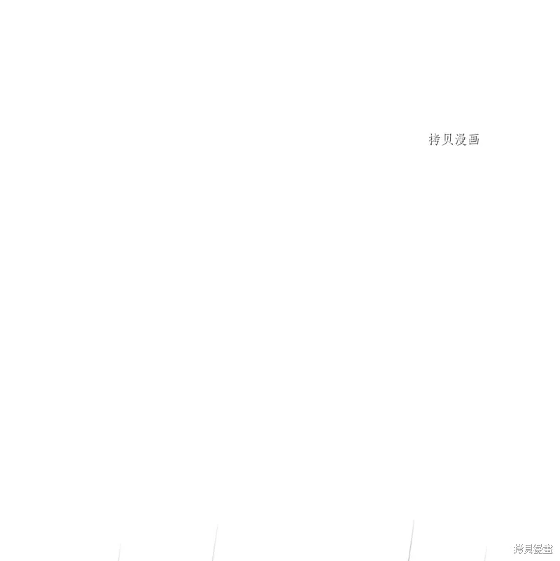 第87话 第7页