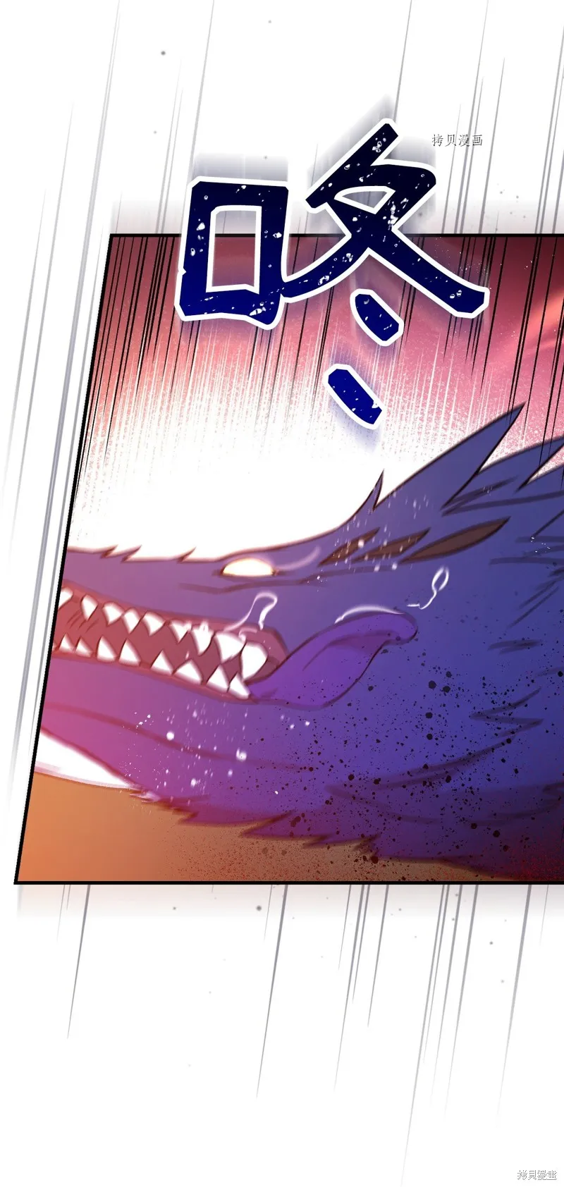 第87话 第8页