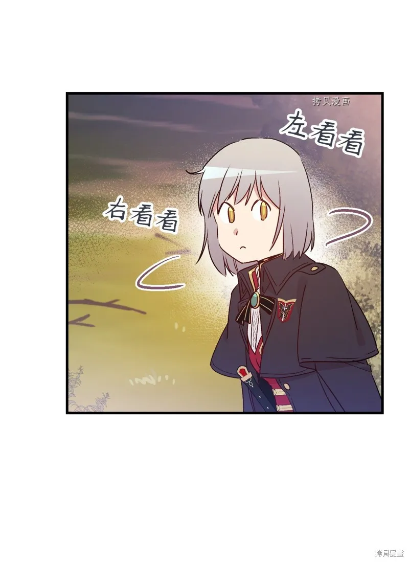 第87话 第18页