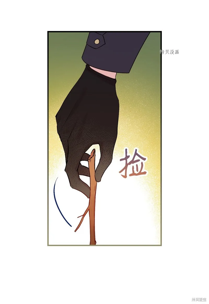 第87话 第19页